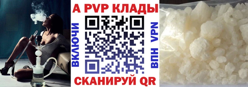 Купить Амфетамин  Каннабис  MDMA  ГАШИШ  Меф  LSD-25  Alpha-PVP  Кокаин  Асино