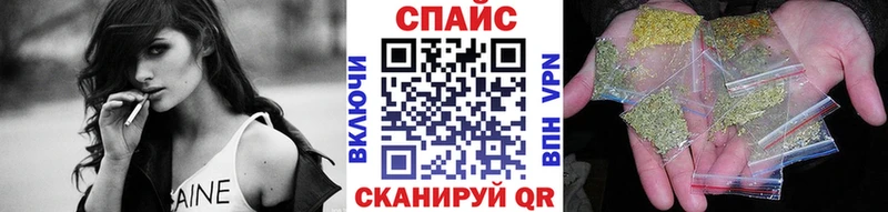 Купить где  Асино  БУТИРАТ вода 