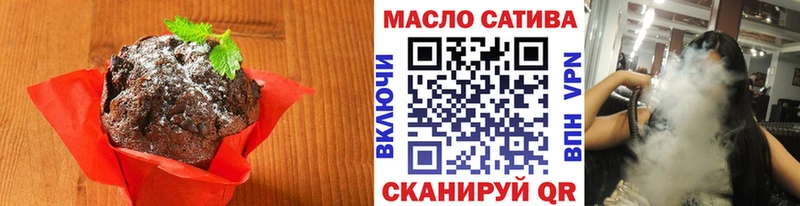 Canna-Cookies конопля  Купить закладки  Асино 