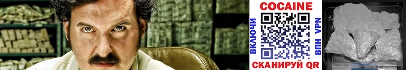 Купить  Асино  COCAIN FishScale 