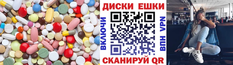 Купить закладки  Асино  Экстази VHQ 