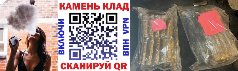 ГАШИШ VHQ Асино