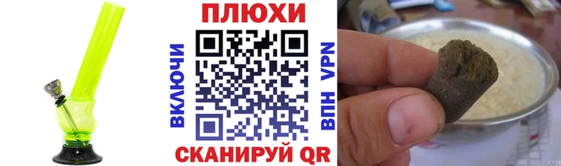 Купить закладки  Асино  ГАШ 40% ТГК 