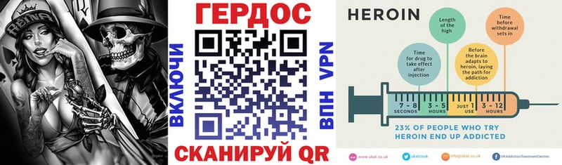 Героин герыч  Купить  Асино 