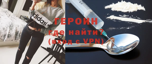 экстази Красноперекопск