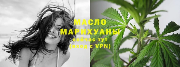 экстази Красноперекопск