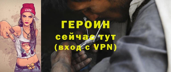 дживик Краснотурьинск