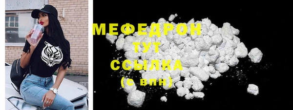 дживик Краснотурьинск