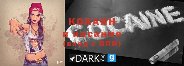 дживик Краснотурьинск