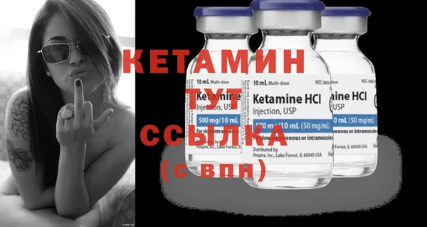 экстази Красноперекопск