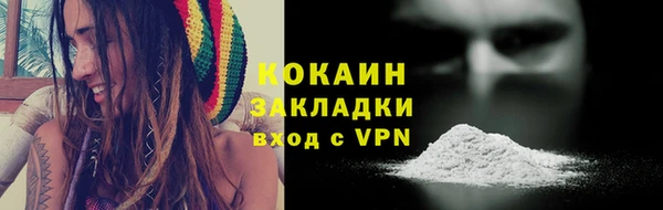 экстази Красноперекопск