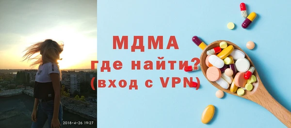 твердый Краснослободск