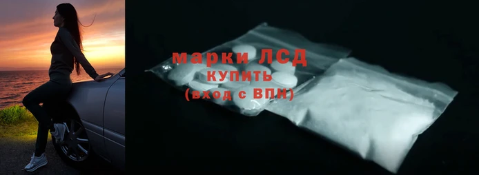 экстази Красноперекопск