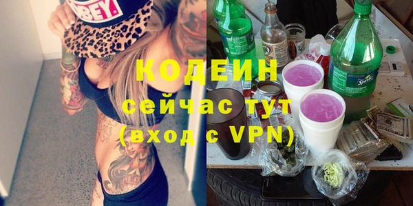 дживик Краснотурьинск
