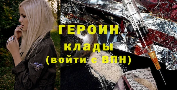 экстази Красноперекопск