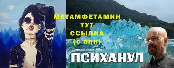 экстази Красноперекопск