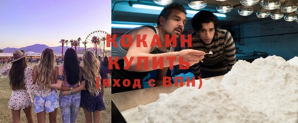 экстази Красноперекопск