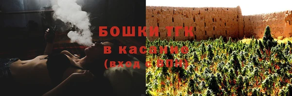 экстази Красноперекопск