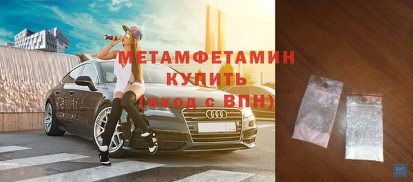 твердый Краснослободск
