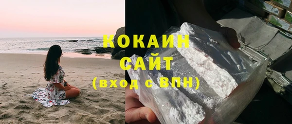 экстази Красноперекопск