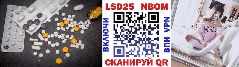 Купить где Асино ЛСД экстази кислота
