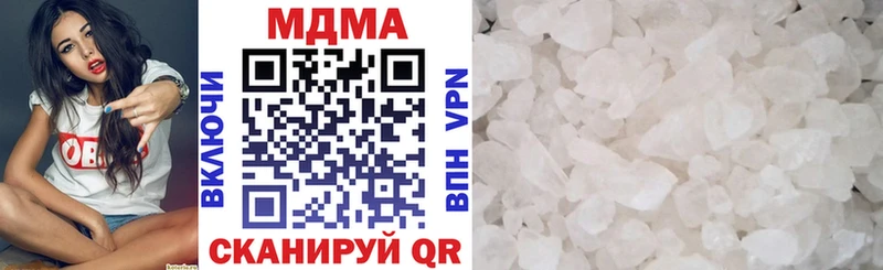 MDMA кристаллы  Купить закладки  Асино 