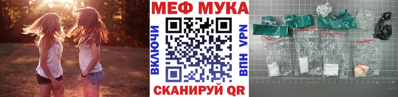 МЯУ-МЯУ VHQ  Купить где  Асино 