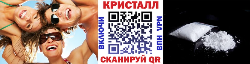 МЕТАМФЕТАМИН Methamphetamine Асино