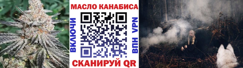 ТГК вейп с тгк  Купить где  Асино 