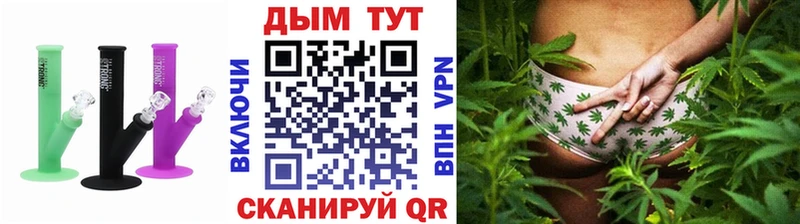 МАРИХУАНА сатива  Купить где  Асино 